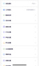 神眸監(jiān)控?zé)o線攝像頭無需wifi免插電4g移動終身免流量打孔磁吸入戶門家用高清手機遠(yuǎn)程室內(nèi)外帶夜視 BC4 曬單實拍圖