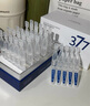 韓方五谷377美白補水保濕精華液次拋祛斑提亮去黃護膚品抗氧煙酰胺男女士 曬單實拍圖