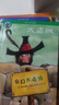大盜賊系列全套4冊(cè)普魯士勒作品兒童文學(xué)書三四五六年級(jí)小學(xué)生課外閱讀暢銷書籍幼兒幻想故事書成長勵(lì)志小說童書節(jié)兒童節(jié) 二十一世紀(jì)出版社 曬單實(shí)拍圖