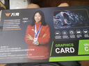 萬競 AMD全新RX580/RX590/RX5700XT/RX6750GRE獨顯電腦臺式機顯卡電競游戲直播設計黑神話悟空游戲顯卡 【全新盒裝】RX580 8G 斬風 曬單實拍圖