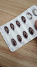 樂(lè)仕 十一酸睪酮軟膠囊 40mg*12粒*4板 掛號(hào)問(wèn)診取藥服務(wù) 曬單實(shí)拍圖