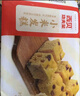 西貝莜面村【99元5件】牛肉餡餅玉米羹包子奶酪餅窩頭燒麥饅頭餛飩雜糧面點(diǎn) 紅豆玉米窩窩頭260g（8個(gè)） 曬單實(shí)拍圖