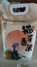  貓牙香米40斤 貓牙米 瑤山梯田米 新米 長(zhǎng)粒香米 大米 真空5kg*4 曬單實(shí)拍圖