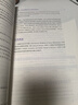 抽樣調(diào)查設(shè)計：問卷、訪談和數(shù)據(jù)收集（原書第3版） 曬單實拍圖