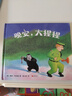 【當(dāng)當(dāng)】當(dāng)當(dāng)晚安，大猩猩 曬單實拍圖
