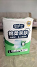 安護(hù)士棉柔親膚成人拉拉褲L120片臀圍95-120cm內(nèi)褲型紙尿褲老年人尿不濕 曬單實(shí)拍圖