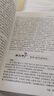 王洪圖內經(jīng)講稿 中醫名家名師講稿系列叢書(shū) 王洪圖教授講黃帝內經(jīng)太素素問(wèn)靈樞藏象學(xué) 中醫醫學(xué)書(shū)籍 曬單實(shí)拍圖