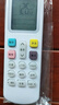 適用Hisense海信空調(diào)遙控器通用全部掛機(jī)柜機(jī)中央空調(diào)立式壁掛科龍無需設(shè)置不分型號(hào)部分款式年代 【基礎(chǔ)款】海信空調(diào)遙控器 曬單實(shí)拍圖