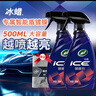 龜牌（Turtle Wax）冰蠟汽車鍍膜劑上光劑車漆玻璃輪轂塑料驅(qū)水上光養(yǎng)護(hù)液體蠟2瓶裝 曬單實(shí)拍圖