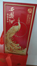西鳳酒 20年52度鳳鳴長(cháng)安 500mL*2瓶裝 純糧鳳香型白酒 婚慶宴請送禮 曬單實(shí)拍圖