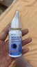 DR.SCT日本鼻炎噴劑專用噴霧神器過敏性蒼耳子鼻炎油鼻竇可搭膏藥貼 曬單實拍圖