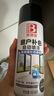 保賜利手噴漆防盜門窗氟碳漆灰色油漆金屬漆鋁合金修補(bǔ)漆槍灰色自噴漆 曬單實(shí)拍圖