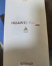 HUAWEI Pura 70 國家補(bǔ)貼500元 12GB+512GB 雪域白 北斗衛(wèi)星消息版 超高速風(fēng)馳閃拍 華為鴻蒙智能手機(jī) 曬單實(shí)拍圖