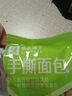 良品鋪?zhàn)邮炙好姘?98g裝早餐小面包代餐休閑零食辦公室點(diǎn)心整箱裝禮盒量販 曬單實(shí)拍圖