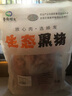 魯南順發(fā)黑豬排骨 （含脆骨10%） 凈重4斤  源頭直發(fā) 曬單實(shí)拍圖