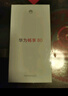 華為暢享80  256GB 天青藍(lán) 6620mAh電池超能續(xù)航  雙五星超耐摔 華為手機(jī)【贈(zèng)話(huà)費(fèi)券】國(guó)家補(bǔ)貼 曬單實(shí)拍圖