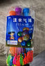 注水氣球灌水氣球打小孩子水仗快速注水氣球戶外兒童聚會春游玩具 三束水氣球（111個球）一包 曬單實拍圖
