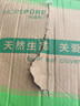 清沐純子抽紙餐巾紙 5層350張 簡(jiǎn)約輕奢濕水不易破 衛(wèi)生紙大包整箱 350層 70抽*24包 曬單實(shí)拍圖