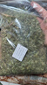 北京同仁堂官方旗艦店正品花椒葉烘焙食用新鮮干麻椒葉椒葉碎粒葉子特麻四川 250.1g 曬單實(shí)拍圖