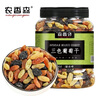 農(nóng)香森 新疆三色葡萄干500g黑加侖紅提子干綠萄葡干特產(chǎn)散裝免洗即食 曬單實(shí)拍圖