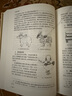 中國(guó)巫術(shù)通史（套裝上下冊(cè)） 中國(guó)俗文化研究書籍 高國(guó)藩 江蘇鳳凰出版社 曬單實(shí)拍圖