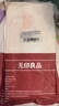 無(wú)印良品四件套旅行一次性床單被套罩枕套加厚酒店床上用品雙人款-郁金香 曬單實(shí)拍圖