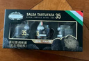 TARTUFI JIMMY 意大利進(jìn)口 黑松露調(diào)味醬 90g*3 90g*3 曬單實(shí)拍圖