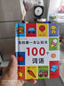 小紅花我的第一本認知書(shū)：100個(gè)詞語(yǔ)0-1-2-3歲寶寶啟蒙認物早教益智撕不爛書(shū)籍繪本嬰幼兒兒童學(xué)習讀物 曬單實(shí)拍圖