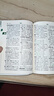 商務(wù)館小學(xué)生成語(yǔ)諺語(yǔ)歇后語(yǔ)慣用語(yǔ)詞典 成語(yǔ)故事教材教輔小學(xué)1-6年級語(yǔ)文課外閱讀作文新華字典現代漢語(yǔ)詞典牛津高階古漢語(yǔ)常用字古代漢語(yǔ)英語(yǔ)學(xué)習常備工具書(shū) 曬單實(shí)拍圖