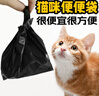 ubag貓屎垃圾袋小號寵物糞便鏟屎垃圾袋貓咪粑粑拾便袋狗狗撿便袋專用 加厚款18*29 500個(gè)【鋸惠】送掛鉤 曬單實(shí)拍圖