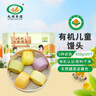九洲豐園有機(jī)兒童卡通饅頭330g 寶寶饅頭速食兒童早餐半成品 早點(diǎn)品質(zhì)面食 曬單實(shí)拍圖