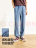 森馬（Semir）森柔牛仔|牛仔褲男寬松錐形褲2025夏長褲百搭九分褲109325124103 曬單實(shí)拍圖