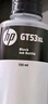 惠普（HP）GT51/53原裝黑色墨水 適用hp tank310/410/5810/5820/418/411/419/518/519打印機(jī) 135ml 曬單實(shí)拍圖
