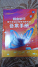 蝶變英語 2026高考英語必背詞匯新高中英語3500詞匯高中英語詞匯背單詞 高考英語詞匯必背3500 高頻詞預(yù)備新高中英語詞匯語法專項訓(xùn)練 蝶變單詞高中3500詞 全國通用 【單詞拿捏】高中單詞書+默 曬單實拍圖