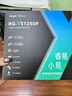 銳捷（Ruijie）300M電梯專用網(wǎng)橋RG-YST250F一對 室外安防監(jiān)控視頻回傳 出廠500米傳輸 標(biāo)簽熒光 IP55防護(hù) 曬單實(shí)拍圖