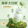 妍詩(shī)美姜黃素壓片糖果 曬單實(shí)拍圖