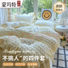 蒙瑪特韓版公主風(fēng)泡泡紗床上四件套全棉100純棉床單床裙被套宿舍三件套 泡泡紗純色花邊-奶黃 2.0m床單四件套被套200*230 曬單實(shí)拍圖
