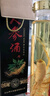 同起東北人參酒小瓶52度42度糧食酒配長(cháng)白山人參枸杞酒高度配制禮盒裝 53度 1000mL 2瓶 人參酒大壇禮盒裝 曬單實(shí)拍圖