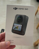 大疆【新品·國(guó)家補(bǔ)貼】DJI Osmo 360 8K高清全景運(yùn)動(dòng)相機(jī)防抖防水摩托車(chē)騎行潛水滑雪旅行手持?jǐn)z像機(jī) 曬單實(shí)拍圖