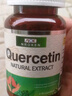 NROKEN 天然高含量槲皮素清潤養(yǎng)肺膠囊玻璃咳嗽大掃除肺部問題舒爽呼吸 一瓶體驗裝【清肺護(hù)肺】 曬單實拍圖