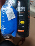 Astree汽車車漆清洗劑 蟲膠樹膠樹脂水跡清洗劑 強(qiáng)力去污漆面發(fā)黃清潔劑 曬單實(shí)拍圖
