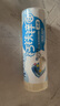 博大兒童無鹽面條4口味無添加禮盒組合裝 營養(yǎng)小面掛面300g*4把 曬單實拍圖