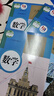 【新華書店正版】初中部編版人教版8八年級(jí)數(shù)學(xué)上下冊(cè)全套2本教材課本人教版八年級(jí)數(shù)學(xué)教科書初二八8年級(jí)數(shù)學(xué)上下冊(cè)書 曬單實(shí)拍圖