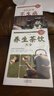 正版速發(fā) 養生祛病一杯茶 療養生保健茶譜茶文化簡(jiǎn)單實(shí)用美容養顏對癥配方消除亞健康美容養顏茶方對癥養生 【3冊】養生祛病一杯茶+養生茶飲+泡杯好茶不生病 曬單實(shí)拍圖