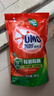 奧妙（OMO）除菌除螨酵素洗衣液 18.3斤大組套 72小時(shí)長(zhǎng)效抑菌 99%除菌除螨 曬單實(shí)拍圖