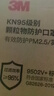 3M KN95口罩防霧霾沙塵防粉塵顆粒物PM2.5防花粉過敏 9502V+15只裝 曬單實(shí)拍圖
