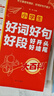 小學(xué)生好詞好句好段好開頭好結(jié)尾 常見作文素材大全 小學(xué)生寫作素材積累 寫作技巧文化常識積累優(yōu)秀范文 曬單實拍圖