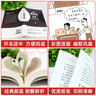 圖解博弈論正版+心計 全2冊彩圖經(jīng)濟學(xué)理論社會(huì )生活中的高級思維生存策略投資理財知識管理學(xué)入門(mén)書(shū)籍 曬單實(shí)拍圖