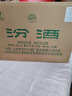 汾酒山西杏花村 汾酒出口汾清香型白酒整箱 糧食釀造口糧酒宴請送禮 53度 500mL 12瓶 白瓷(禮盒裝) 曬單實(shí)拍圖