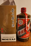茅臺(tái)（MOUTAI）2021年 精品 醬香型白酒 53度 500ml 單瓶裝【名酒鑒真】 曬單實(shí)拍圖